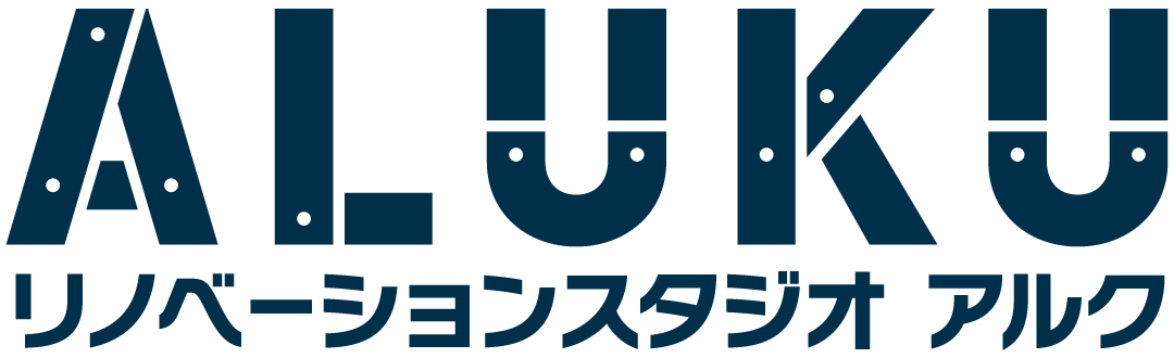 リノベーションスタジオアルク